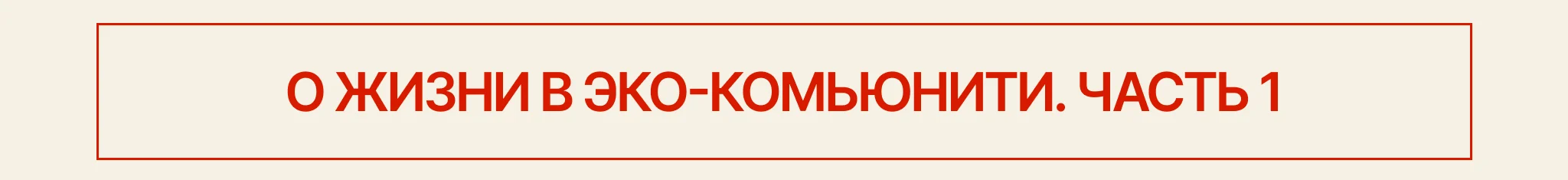 Выступление Olia Bastron в Instagram: о позиционировании в соцсетях